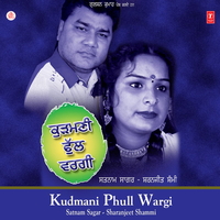 Rajaaai Te Gulaaf - Satnam Sagar & Sharanjeet Shammi