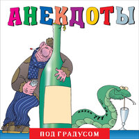 Часть 1 - Александр Петренко