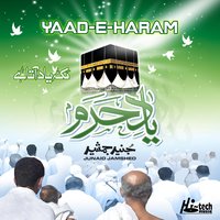 Madad Ae Mere Allah - Junaid Jamshed