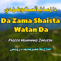 Dai Da Mardino Watan Da - Faqeer Muhammad Darvesh