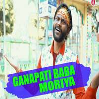 Ganapati Baba Moriya - Umakant Barik