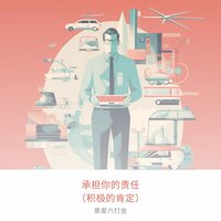 沟通与协作 - 景爱六打坐