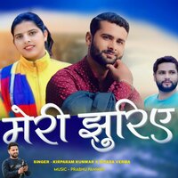 Meri Jhuriye - Kirparam Kunwar & Sitara Verma