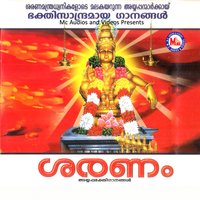 Kulirezhunna - Biju Narayanan