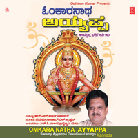 Adho Beluguthide Jyothi - S. P. Balasubrahmanyam & Mano