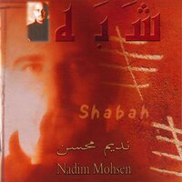 Fasleh - Nadim Mohsen