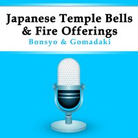 Fire Offering 1 - Nippon Broadcasting System