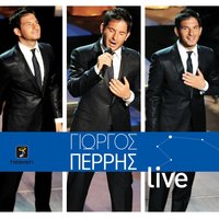 Lefko Mou Giasemi - George Perris