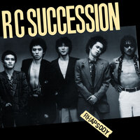 Energie Oh Energie - RC Succession