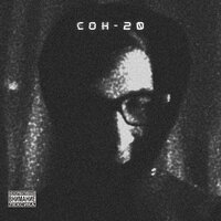 Аплодировать стоя - MASTAHP
