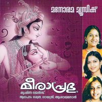 Radhayude - Swetha