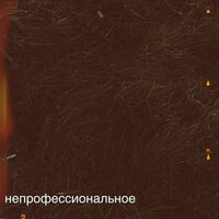 Чего хочу - _smiley_rocker_