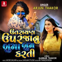 Uttarayan Upar Janu Booma Boom Karti - Arjun Thakor