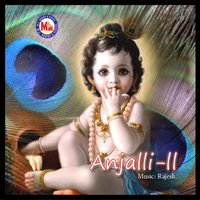 Arayaalilakalil - Sreelatha