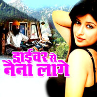 Daru Se Nahla De Jhandu - Hema & Shafi Kureshi