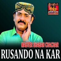 To Ta Mukhe Wisare Chadyo Aa - Master Shaban Chachar