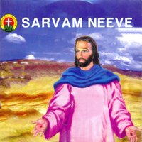 Prardhana - M. M. Srilekha