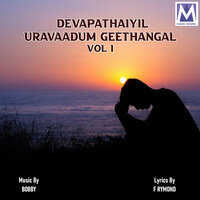 Ummai Ninaithu - Peter