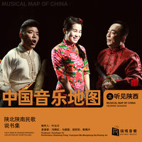 Going to Nan Tang - Xiaohong Feng