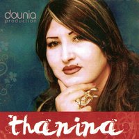 Athir amaryouh - Thanina
