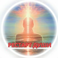 Звуки перезарядки - Музыка перезагрузки & божественная защита