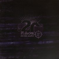 Amor Suicida - 2 Minutos