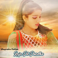 Raja Dil Dhadke - Bhupendra Khatana