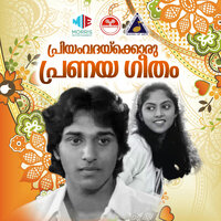Porinu Poru Kondu - Krishna Chandran
