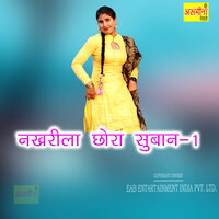 Nakhrila Chora Suban-1 - Asmeena