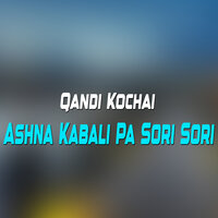 Ma Ba Lav Kawali - Qandi Kochai