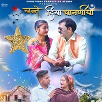 Channe Diyan Channiyan - Sanjeev Dixit