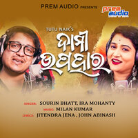 Dami Upahara - Ira Mohanty & Sourin Bhatt