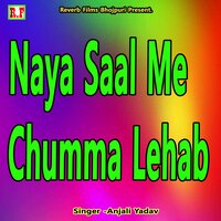 Naya Saal Me Chumma Lehab - Anjali Yadav