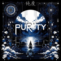 The first feeling - Pure