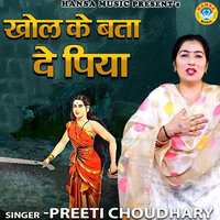 Khol Ke Bata De Piya - Preeti Choudhary