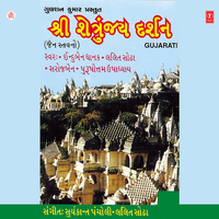 Dadajina Uncha Mandir - Lalit Sodha & Purshottam Upadhyay & Saroj Jain