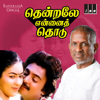 Kavithai Paadu - S. P. Balasubrahmanyam