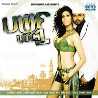 Uncha Singhasan Hai Tera - Hardik Jani & Kartik & Nehha Rajpal & Reecha Tripaathi