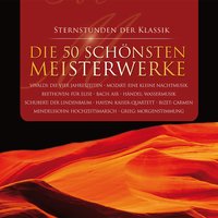 Toccata and Fugue in D Minor, BWV 565: I. Toccata - Hannes Kästner & Johann Sebastian Bach