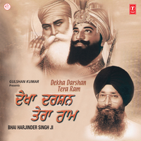 Mithh Bolrha Ji - Bhai Harjinder Singh Ji