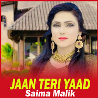 Judaiyan - Saima Malik