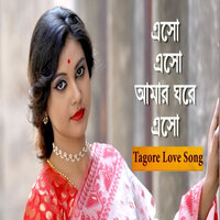 Eso Eso Amar Ghore - Tanya
