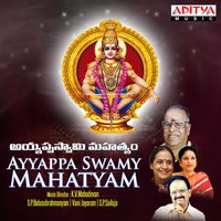 Karimala Vasuni - Vani Jayaram & S. P. Sailaja