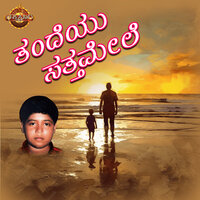 Thandeyu Sattamele - Divya
