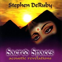 Eternal Dance - Stephen DeRuby