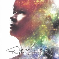 沒有不可能的事 - 楊培安
