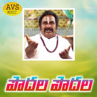 Podala Podala - Akunuri Devayya
