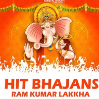 Mera Sawnra Bhagat Ka Mann Dekhen - Ram Kumar Lakkha
