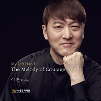 Meditation for the Left Hand - 이훈