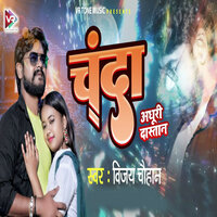 Chanda - Vijay chauhan